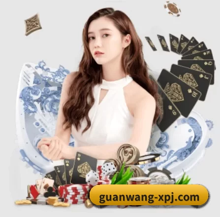 新葡京 APP